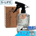 【送料無料】OFFIDIX 霧吹き 園芸 ガラス 観葉植物 おしゃれ 掃除 散水 細かいミスト 園芸用品 じょうろ 水やり用 散水用具 極細ミスト インテリア 大容量