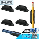 【送料無料】SensaBliss ペンホルダー 粘着式 シリコン ペンクリップ 6個セット 鉛筆ホルダー ボールペン ホルダー デスク周り 便利グッズ 滑り止め...