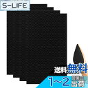 KDSSYFT 靴底 滑り止め ステッカー 4枚入り 10×15cm 強粘着テープ 耐摩耗性 補修用 ソール保護 不浸透性 滑り止めシート (ブラック)