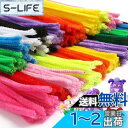 GLOWZEN モール 手芸 工作モール 20色混色骨格モール (混色100本) DIY飾り物 造形材料 学校 手作り素材