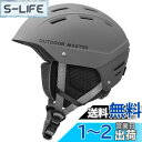 OUTDOORMASTER スキー ヘルメット アジアンフィット スノーボード ヘルメット バイザー付き スノーヘルメット 通気スイッチ 全方位調整アジャスター 高密度EPS スキー用ヘルメット 3D保護クッション 取り出し可能 洗濯可能 大人用 男女兼用 6色