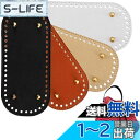 KDSSYFT バッグ底板 4枚セット バッグボトム 底釘付 レザー底 ハンドメイド DIY レザークラフト 財布 編みバッグ 手芸用トート バッグ用 素材 (...