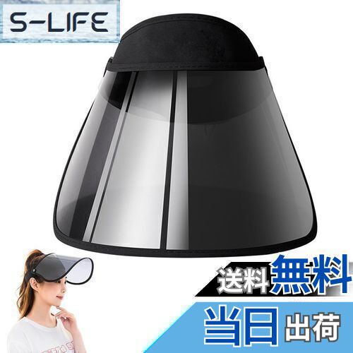 【送料無料】[Phyxiul] ンバイザー レインバイザー 自転車ひよけ帽子 紫外線対策 晴雨兼用 日焼け対策 ..