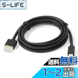 【送料無料】Timloon ケンウッドMDV-M910HDF / M910HDL / M909HDF / M909HDL / M908HDF / M908HDL / M907HDF / M907HDL入力用HDMIケーブル KNA-20HC互換品 ブラック