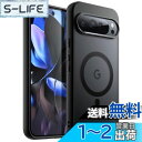 JETech Google Pixel 9/9 Pro 2024用 マグネットケース MagSafe対応 半透明マットバック 耐衝撃スマホカバー (ブラック)