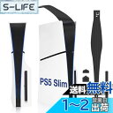 【送料無料】L'QECTED 新型PS5 Slim(CFI-2000)用 ホコリキャッチャー【ホコリ侵入防止/USBキャップ/新型PS5両エディション対応】PS5 Slim 防塵フィルター 防毛・通気性・ 放熱|詳細画像
