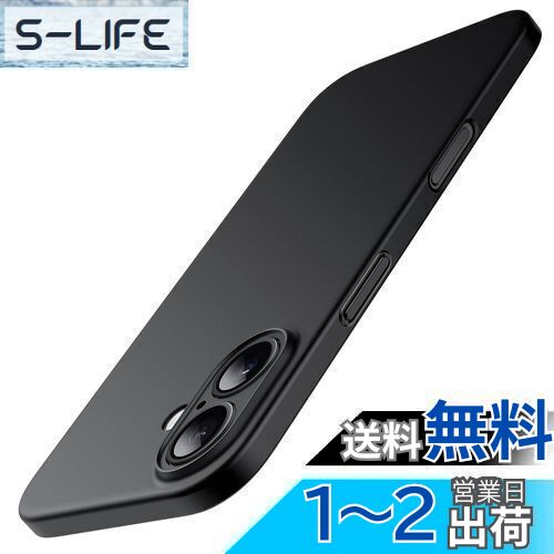 【送料無料】JETech 薄型 iPhone 16 6.1 インチ用 ケース カメラレンズ全面保護 軽量 マット仕上げ PPハードミニマリストカバー (ブラック)