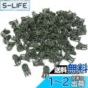 【送料無料】園芸クリップ 洋蘭 植物用クリップ 100個入り 接ぎ木クリップ 植物支柱クリップ 園芸便利クリップ 植物サポート 誘引作業 園芸用品 固定用具 蘭...