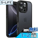 JETech iPhone 16 Pro 6.3インチ用 マットケース 耐衝撃性ミリタリーグレードの落下保護 つや消しの半透明背面 スマホカバー 指紋防止 (ブラック)