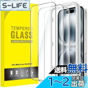 JETech iPhone 16 6.1インチ用 液晶保護フィルム 強化ガラス製 ガイド枠付き ケースに干渉なし HDクリア 3枚セット