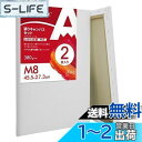【送料無料】AUREUO 張りキャンバス セット M8 (45.5cmX27.3cm) 中目 100%コットン 2枚 初心者 絵画用具 芸術絵創作 現代油絵 美術装飾 水彩画・油絵画・アクリル兼用