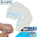 YACHUN 防水フィルム 角が丸い 50枚 8cm×8cm 透明絆創膏 透明 抗菌 傷口保護 キズ防水フィルム キズに保護フィルム ドレッシングテープ キズに保護テープ お風呂 入浴 水泳 水仕事 タトゥー介護(4)