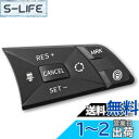CHASO ステアリング ダミー スイッチ 日産適合品 車 ハンドル インテリア パネル カバー 両面テープ デイズ向け エクストレイル向け セレナ向け
