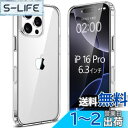 Esputunk iPhone16 Pro ケース クリア 米軍MIL規格?耐衝撃 軽薄型 黄変防止/Qi無線ワイヤレス充電/PC背面TPUバンパー アイフォン 16 Pro 透明 保護カバー スマホケース