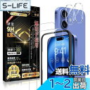 Boiyiklonn iPhone16 ガラスフィルム (2枚)+ iPhone 16 カメラフィルム(2枚) 【日本旭硝子製/ガイド枠付き】iPhone16 ...