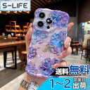 QLTYPRI iPhone 16 Pro ケース TPUカバー おしゃれ 韓国 可愛い 花柄 薄型 軽量 耐衝撃 スマホケース ワイヤレス充電対応 ストラップ...