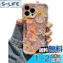 QLTYPRI iPhone 16 Plus ケース TPUカバー おしゃれ 韓国 可愛い 花柄 薄型 軽量 耐衝撃 スマホケース ワイヤレス充電対応 ストラッ...