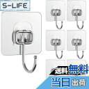 【送料無料】BIUTEFOR 壁掛けフック 粘着 壁 傷つけない 耐荷重20KG 強力粘着 透明なフック 防水 防湿 壁掛け用 フック 7×7cm大きいサイズ ...