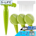 【送料無料】SANJAOYEE 種まき機 種蒔き器 14点セット サイズ調節できる ダイヤルの種蒔きプランター 花草シーダーガーデニングツール 栽培用の手工具 ...