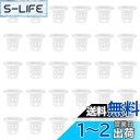 Mosasa 水耕栽培鉢 水耕栽培バスケット 定植かご 水耕栽培ポット ガーデンニング 庭 園芸 植物栽培 野菜栽培 苗運搬 運搬便利 環境に優しい 円筒形 3...