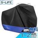 Faireach 自転車カバー 防水 厚手 破れにくい 210D ロードバイクカバー 電動自転車カバー クロスバイクカバー サイクルカバー 防風バックル ロック...