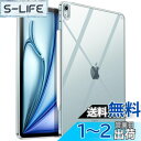 JEDirect iPad Air用 13インチ M3/M2 (2025/2024) クリアケース 黄変防止 透明 耐衝撃 スリムタブレットカバー ハードPC背面とソフトTPUバンパー付き(2)