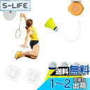 【送料無料】KASELIN 室内バドミントンセット 1人バドミントン 自動リバウンド 練習器具 家での練習 バウンド練習補助 愛好者対応 自己粘着 吊り下げ 持ち運びに 便利 軽量 弾性 初心者 3球付き/6球付き (3つのボール)