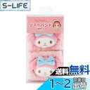 サンリオ(SANRIO) リストバンド2個セット洗顔 マイクロファイバー 吸水 マイメロディ マイメロちゃん my melody キャラクター 490351(4)