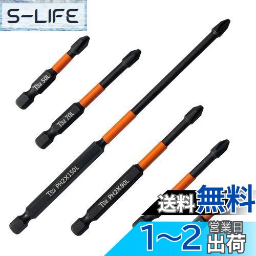 Kimlonton ץ饹ɥ饤Сӥå 6.35mmϻѼ ӥå S2 Ѿ׷ PH2 إåɥɥ饤Сӥå 25mm ...