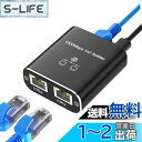 Hxwlo LAN 分配器 1入力2出力 2台同時使用 高速1000Mbps イーサネットアダプタ LANケーブル 分配器 LANケーブル 分岐 LAN ハブ ...