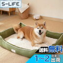 EMME防水 犬ベッド 四季 ペットベッド 洗える 掃除しやすい 犬猫用 ペットソファー 犬用ベッド 丈夫 オックスフォード生地 小型犬 中型犬 蒸れにくい ペットクッション 滑り止め 90x60x14cmグリーンXL