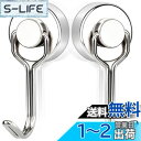 MAGXCENE 超強力マグネット フック 強力 ネオジム磁石 直径20mm ステンレス製 防錆 防水 磁石フック 回転式 壁掛けフック 磁石付き 電子レンジ ...