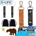 Fantasyon 2個セット熊よけ鈴 熊鈴 クマ鈴 くまよけ鈴 消音機能 付き 大音量 熊よけベル 登山 トレッキング 山菜取り 防災用 自転車ベル