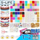 Sanlebi 4600個 ビーズセットビーズ 手芸 メイキングトイ 女の子 ビーズアクセサリーキット 3 4 5 6歳 誕生日プレゼント DIY手作 小学生 ...