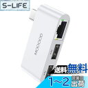 MOGOOD USB Cハブ LANアダプター 1000Mbps Type C to RJ45 USB C イーサネットアダプター usb ハブ type-c 2ポートUSB C2.0ハブ MacBook Pro, iPad Pro,XPS,iPhone 15 Pro/Max などに対応(2)