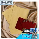 レターセット、ヴィンテージ風手紙セット、ラブレター、便箋、封筒、メッセージカード (ワインレッド)
