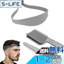 Phyxiul フェードコーム 理容フェードコーム ヘアカットベルト 3点セット 男性 理髪用品 プロフェッショナル スタイリング バーバーコーム 簡単で迅速な...
