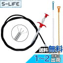 Haojiaho パイプクリーナー (3点セット) パイプ掃除 ワイヤー パイプブラシ (155cm/50cm/70cm) 配管 排水管 排水溝 排水口 掃除 ...