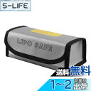 BIUTEFOR 耐火バッグ ラジコン バッグ リポバッテリー ケース リポバッテリー 袋 リポバッグ LiPo Bag 耐火バッグ 防爆バッグ 防水