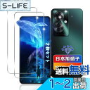 【wnunbg 2枚セット】 対応 OPPO Reno11 A ガラスフィルム 2枚 【日本旭硝子素材採用 硬度9H 飛散防止 】 対応 OPPO RENO 11A フィルム 強化ガラス 液晶 OPPO RENO 11A 保護フィルム ケース カバー 指紋認証対応 超薄型 耐衝撃 引っかきキズに強い 指紋防止 高透過 対応