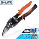 LEONTOOL 金切鋏 金切ハサミ 金切ばさみ 万能はさみ 万能金切ハサミ 万能金切鋏 板金ハサミ 板金はさみ ギザ刃 鉄切りバサミ 金切りはさみ 倍力型 金属ハサミ かなきりばさみ 強力 金属 切れる カナキリハサミ モールカッター プラスチック 切断 波板切りはさみ 粗大ゴミ