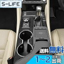 AIRSPEED レクサス RC RCF RC300 RC300h RC350 RC200T 2015-2023 Lexus 専用 カーボンファイバー アクセサ...