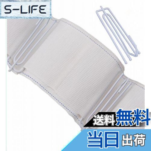 【送料無料】TSUCIA カーテンテープ 白 6m 白フック30個付き