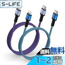 Bioonis iPhone 充電ケーブル タイプc 純正 USB-C ライトニングケーブル 0.9M/1.8M 2本/2色 20W PD対応/MFI認証 タイ...