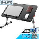 SAIJI ベッド デスク 折りたたみテーブル ベッドテーブル PCパソコンテーブル ローテーブル オフィスデスク ラップデスク 腕保護 高さ 角度調節可能 軽量 勉強 一人暮らし40kg荷重 (ブラック)