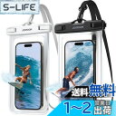 【2枚セット・IPX8完全防水】Joyroom スマホ 防水ケース 2024年最高傑作 携帯防水ケース 高透過率 顔認証 水中撮影 両手解放 ストラップ付き お風呂 海 プール 潜水 温泉 水泳 海水浴 用 iPhone/Android/Xperia/Galaxy/Google 携帯7.0インチ以下全機種対応 ブラック&ブラ