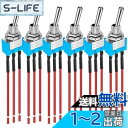 Kiligen 6 個パック 配線済み MTS-103 ブルー ミニ トグル スイッチ 125VAC 6A、3 ピン 3 ポジション ON/OFF/ON オン/オフ/オン スイッチ 自動車用 船舶用 トグルスイッチ