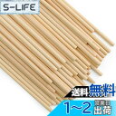 Enkrio 木製スティック 丸 木の棒 長さ30cm 直径5mm 50本セット 木ダボ 円柱 丸棒材 未塗装 木材 バーチ クラフトスティック ホビー用 DI...