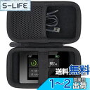 リチャージWiFi モバイル ポケット WiFi ルーター モバイルルーター 専用収納ケース(ケースのみ)-Aenllosi