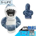 PAVIKE シフトノブカバー (サメ) ギアシフトパーカー カーシフター保護カバー オートギアシフトノブカバ 面白い車の装飾 自動/手動変速機カバー 車内装飾アクセサリー 簡単装着 ギアシフトノブカバー 洗える